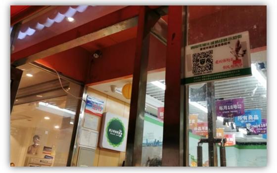 绿盾征信晋城服务机构依托绿盾全国企业征信系统为商业步行街10家